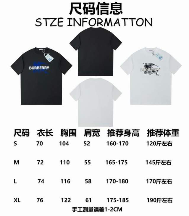 Picture of Burberry T Shirts Short _SKUBurberryS-XLhgntx4019567